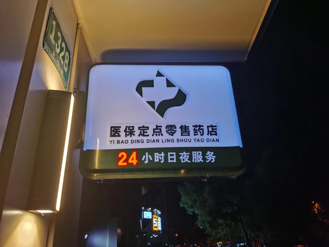 仙桃最新24小时医保回收方法分析(最方便真实的仙桃24小时医保回收什么意思方法)
